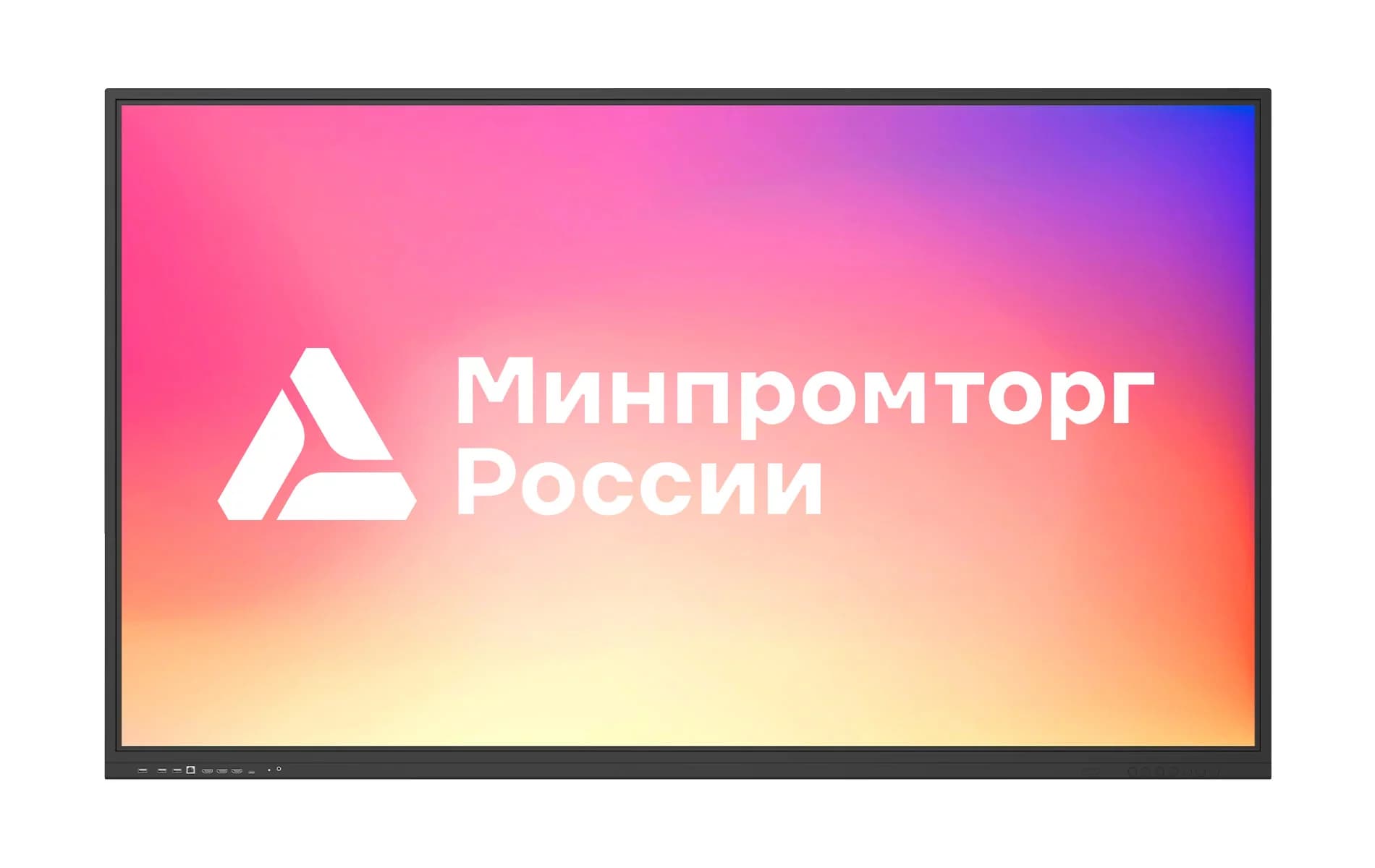 Интерактивная панель Lumien IFPLO5ILM65 LMP6502CLRU